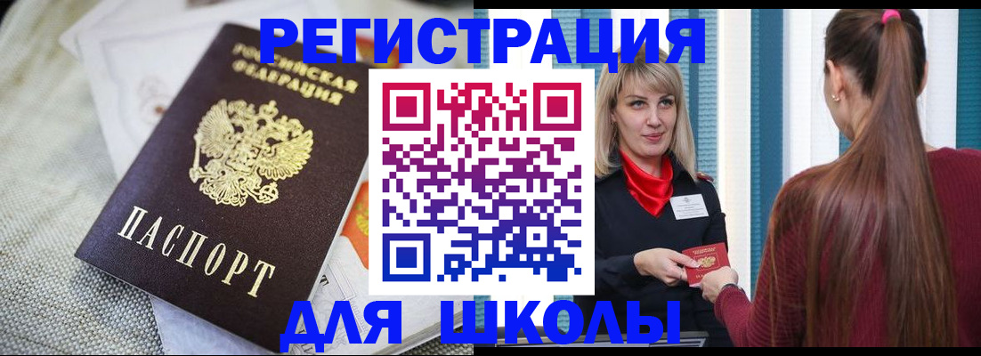 временная регистрация собственник в Михайлове