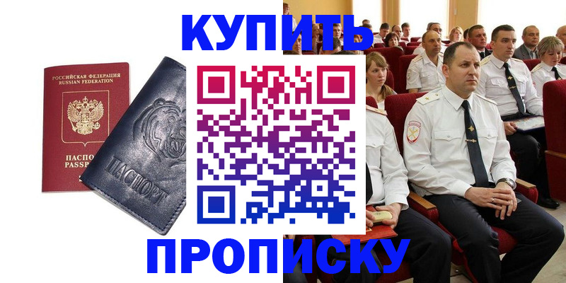 временная регистрация адрес в Михайлове